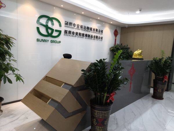 Sunny Worldwide Logistics (sz) Limited company overview - view 1