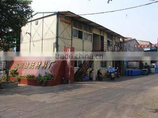 Foshan Nanhai Junneng Paper Making Material Factory company overview - view 1