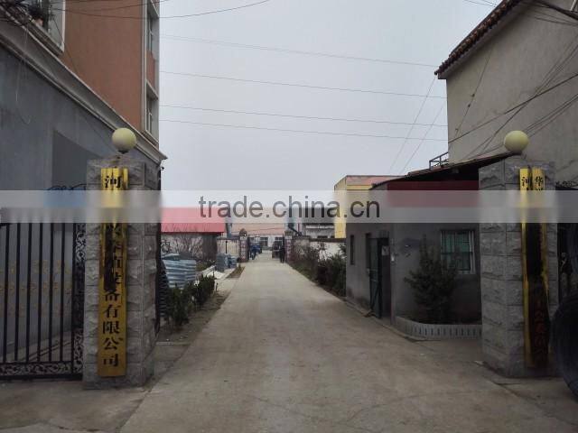 Henan Huaxing Poultry Equipments Co., Ltd. company overview - view 2