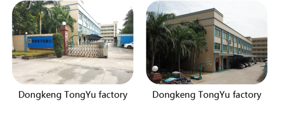 Dongguan Tongyu Electronics Co., Ltd. company overview - view 1