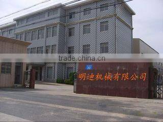 Changzhou Mingdi Machinery Co., Ltd. company overview - view 1
