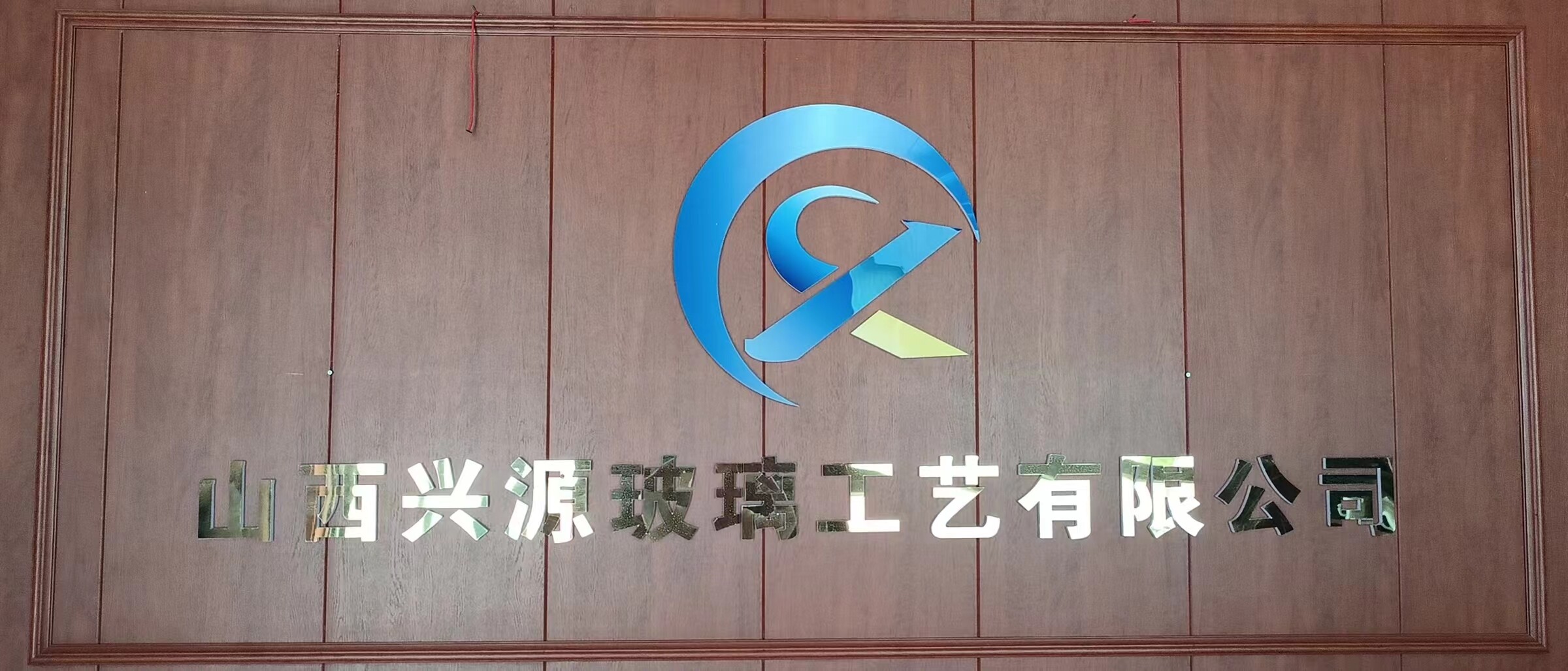 Shanxi Xingyuan Glass Craft Co., Ltd company overview - view 1