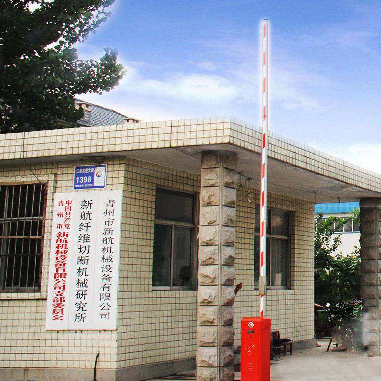 Qingzhou Xinhang Machinery & Equipment Co., Ltd. company overview - view 1