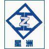 Zhuzhou Xingzhou Carbide Co.,Ltd.