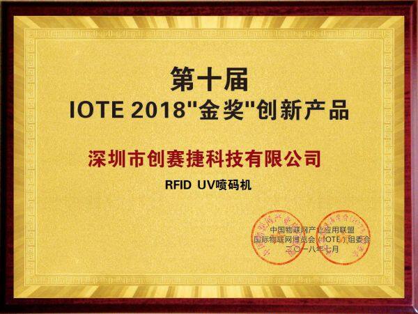 Shenzhen Chuangsaijie Technology Co. LTD company overview - view 1