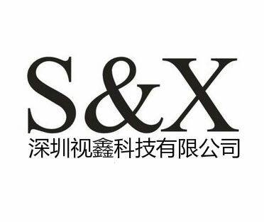 Shenzhen shixin technology co. LTD