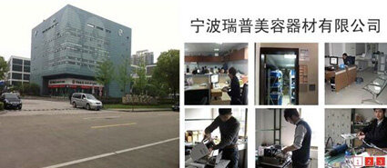 Ningbo Liyuan Electronics Co., Ltd company overview - view 1