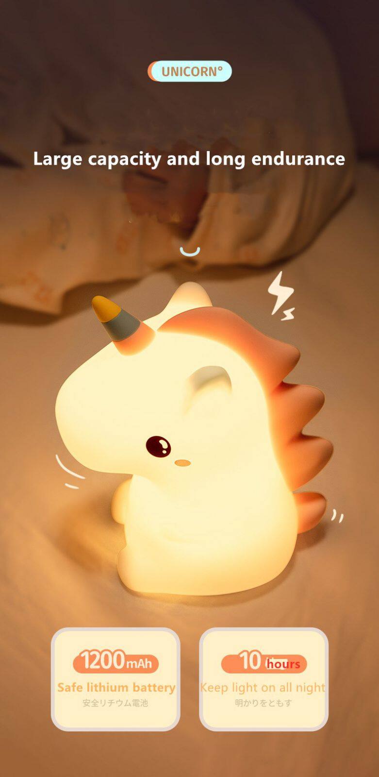 Creative Unicorn Nightlight Children Feeding Sleep Pat Light Bedroom Night Light