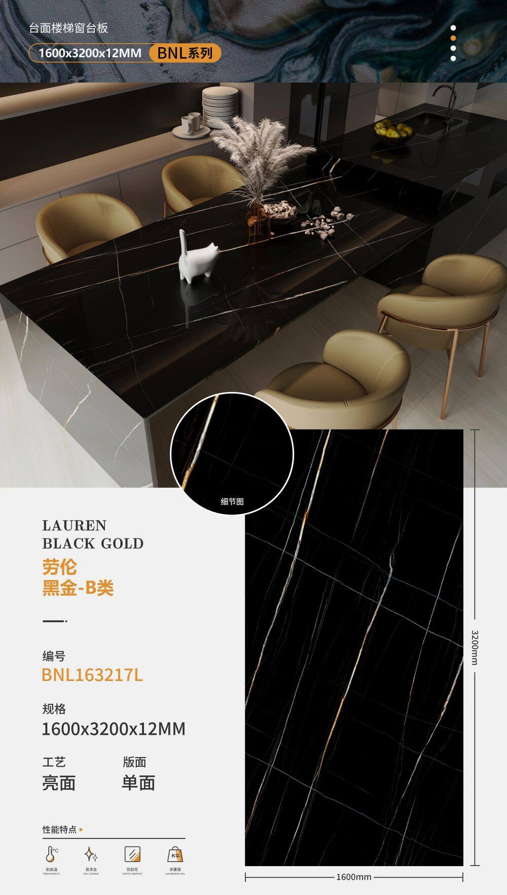 Lauren Black 劳伦黑金 (1).jpg