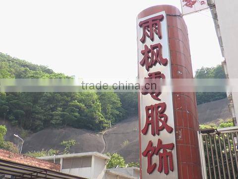 Dongguan Yufengling Garment Co., Ltd. company overview - view 1