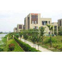 Shanghai Sun Telecommunication Co.,Ltd. company overview - view 1