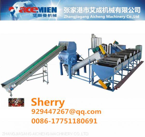 PET bottle washing line4