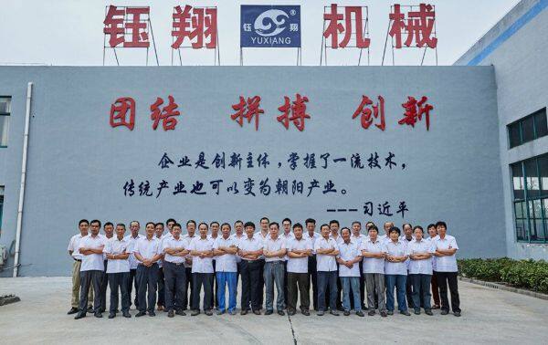 Yangzhou Yuxiang Light Industry Machinery Equipment Factory company overview - view 3