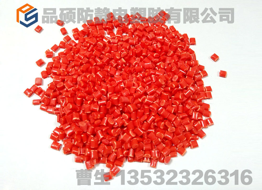 Dongguan Pinshuo Antistatic Plastic Co., Ltd. company overview - view 2