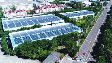 Shanxi Disiman Special Metal Technology Co., Ltd company overview - view 1