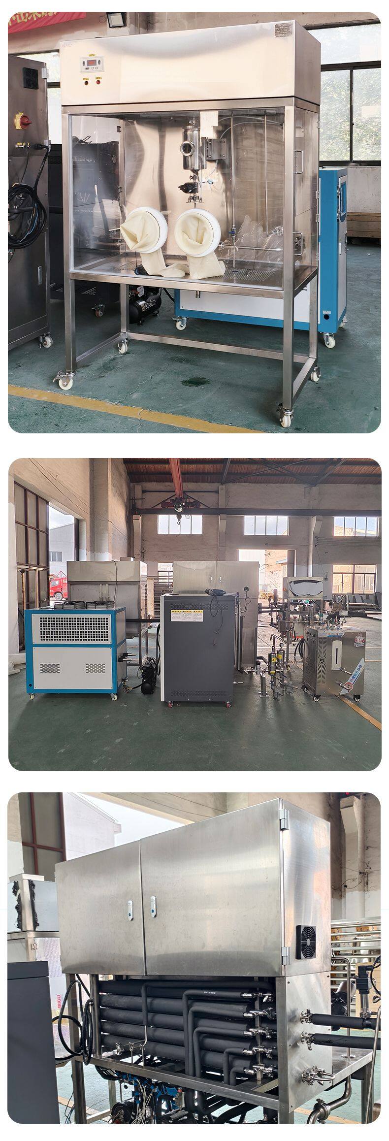 UHT杀菌机英文_08