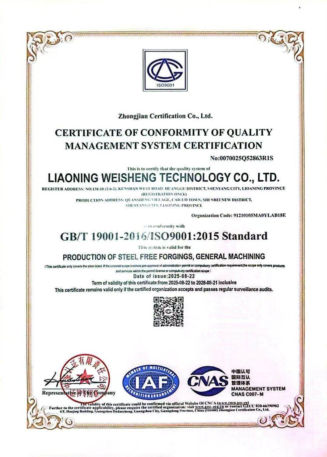 ISO 9001