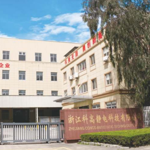 Zhejiang Conco Antistatic Technology Co., Ltd. company overview - view 1