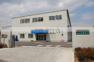 Chemicoat Co.,ltd. company overview - view 1