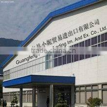 Guangfeng Xiaoni Trading Im. And Ex. Co., Ltd. company overview - view 1