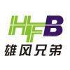 Shenzhen hungfung brothers plastic company