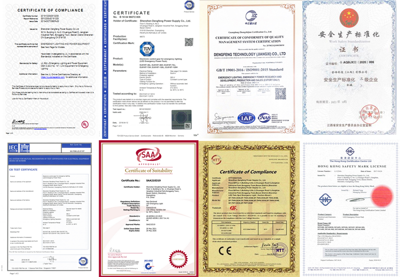 登峰证书8 +生产证书