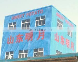 Shandong Mingyue Foodstuffs Co., Ltd. company overview - view 2