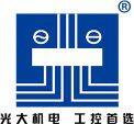 Shijiazhuang City Guangda Electrical and Mechanical Co., LTD.