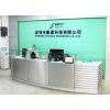 Shenzhen Sunyuan Technology Co.,Ltd company overview - view 1