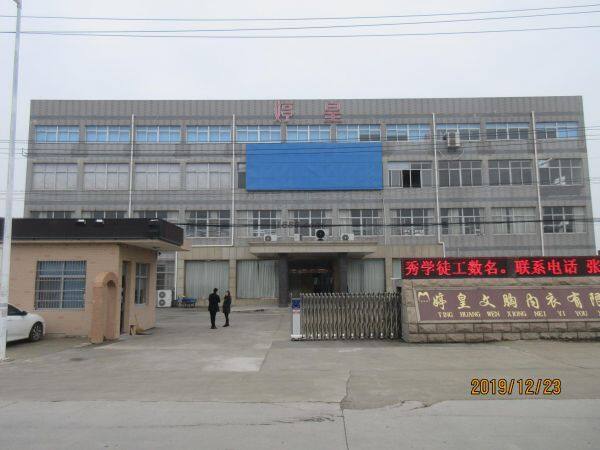 Ling Gan Li Ren Limited Company company overview - view 1