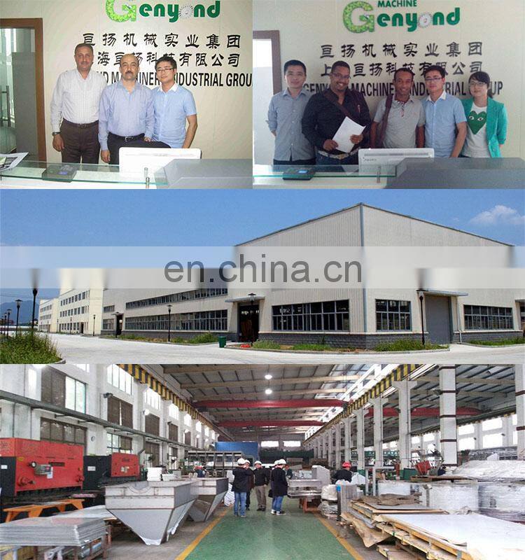 GYC 500L 1000L 1500L electric milk butter churning machine