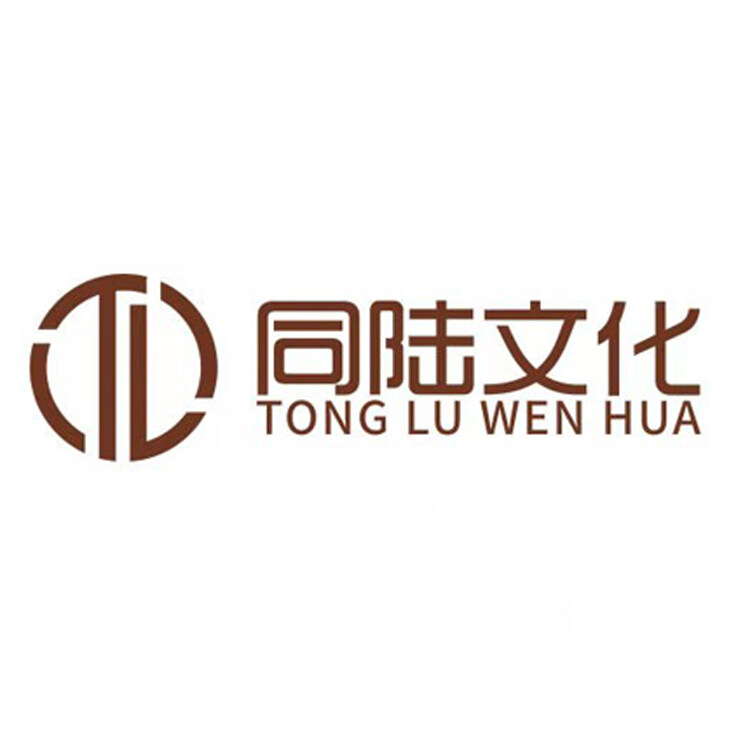 Dongguan Tonglu Cultural Development Co., Ltd.