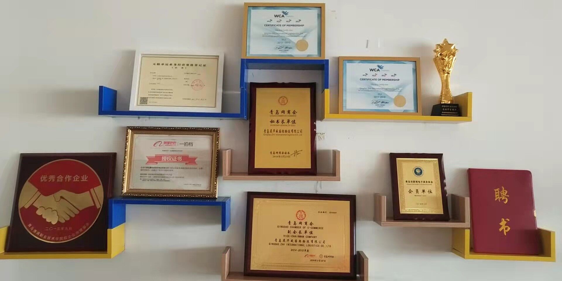 Qingdao ZHV International Logistics CO.,Ltd. company overview - view 2