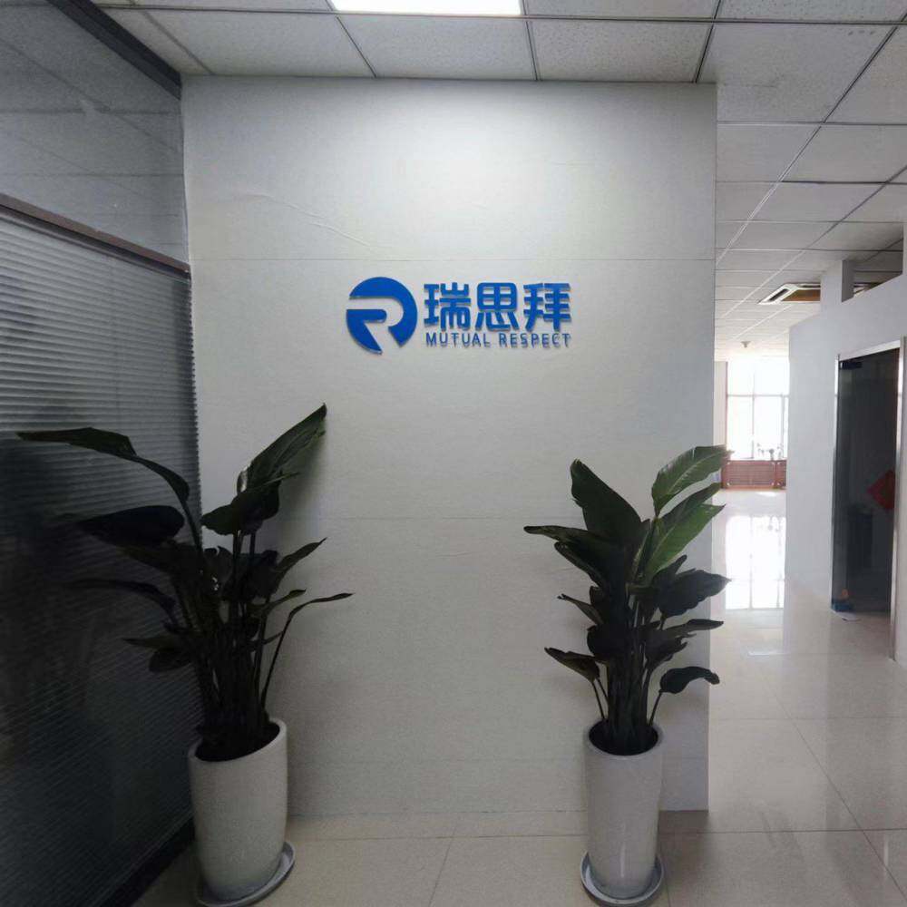 Tianjin Respect Technology Co., Ltd. company overview - view 1
