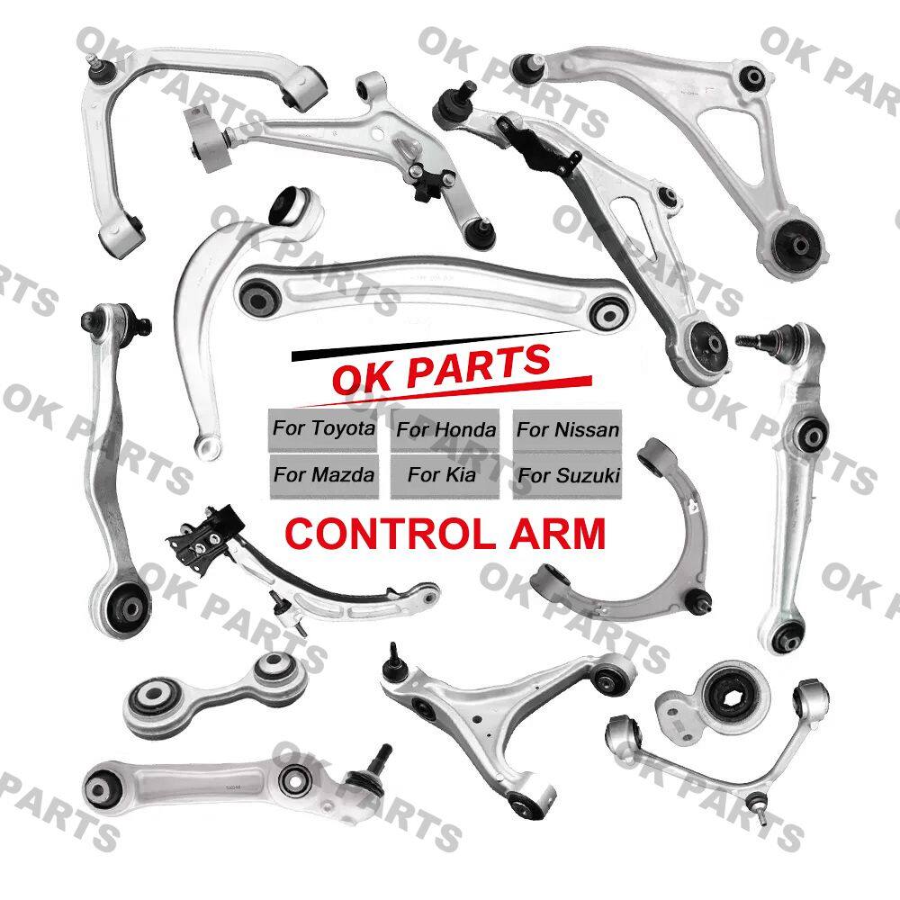 铝制控制臂 拷贝-1
