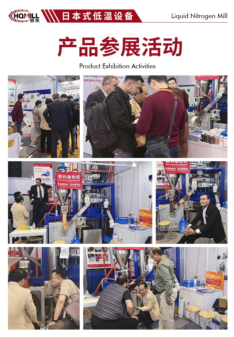 日式4