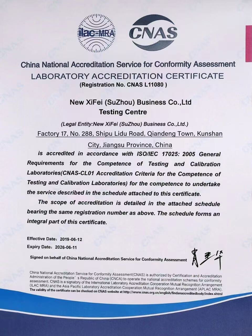 ISO17025