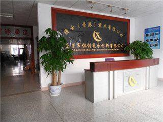 Dongguan Xiechuang Composite Material Co., Ltd. company overview - view 1