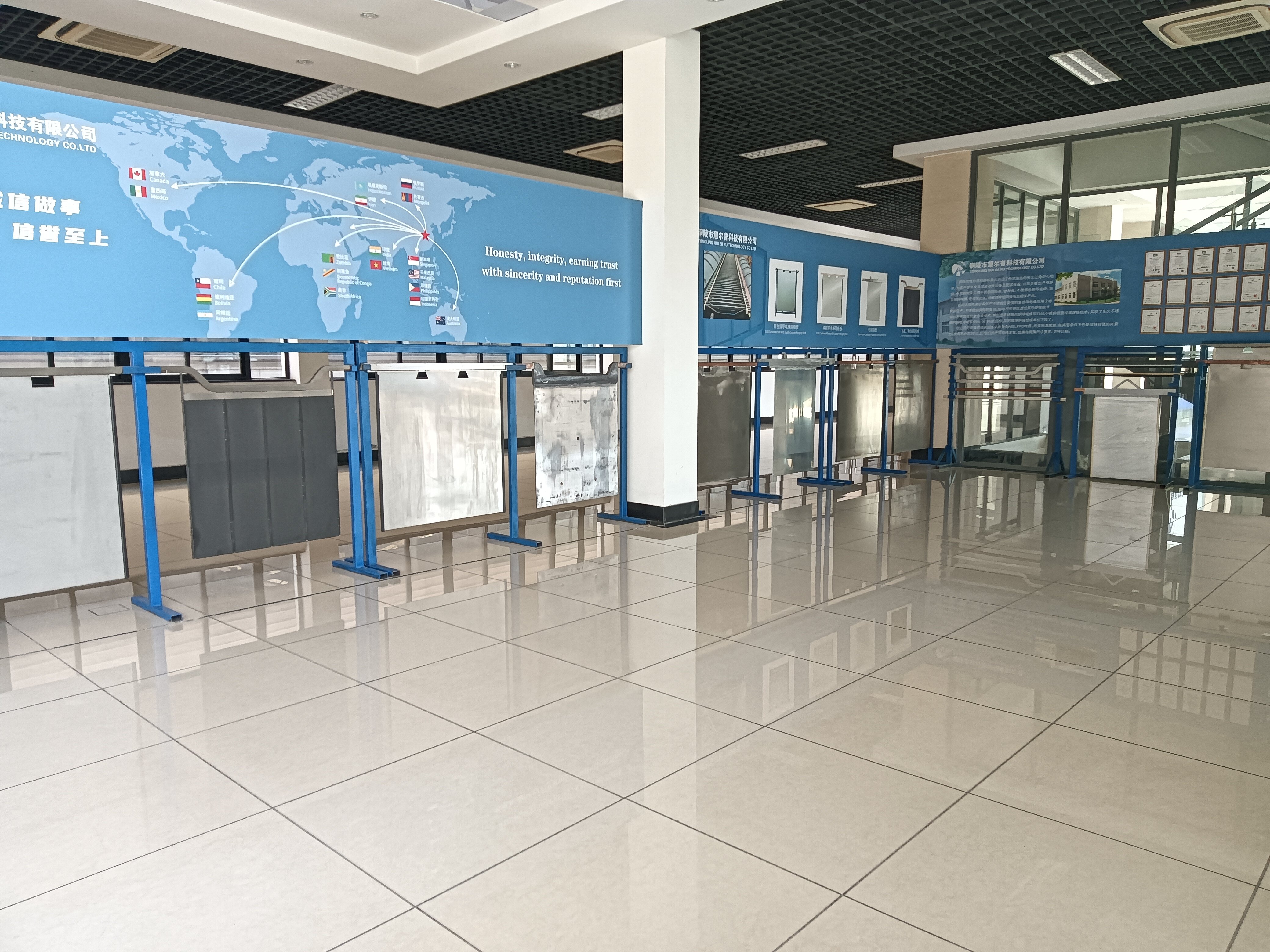 Tongling HuiErPu Technology Co., Ltd. company overview - view 2