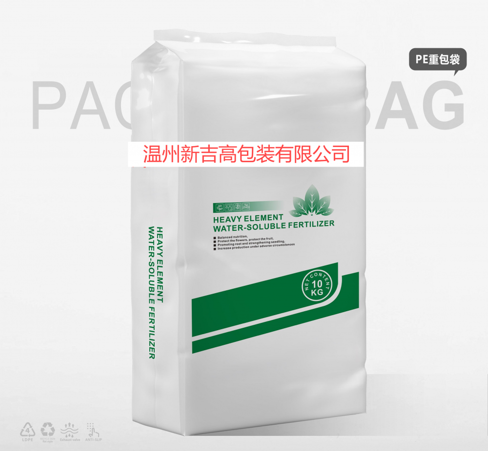 水溶肥PE袋61.png
