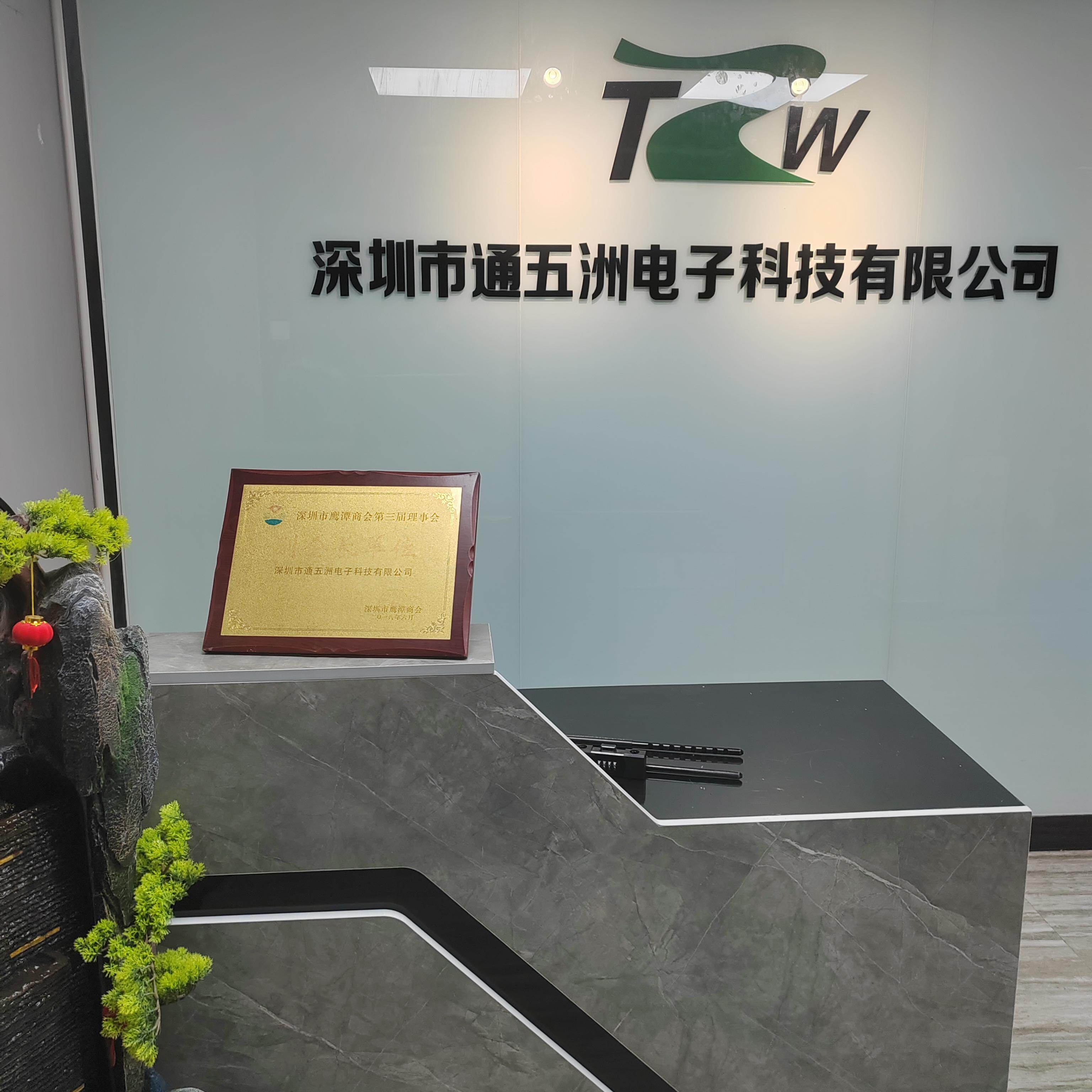 Shenzhen Tongwuzhou Electronics Technology Co., Ltd. company overview - view 1