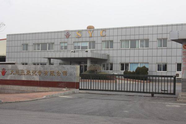 Dalian Samyoung Chemical Co Ltd company overview - view 1