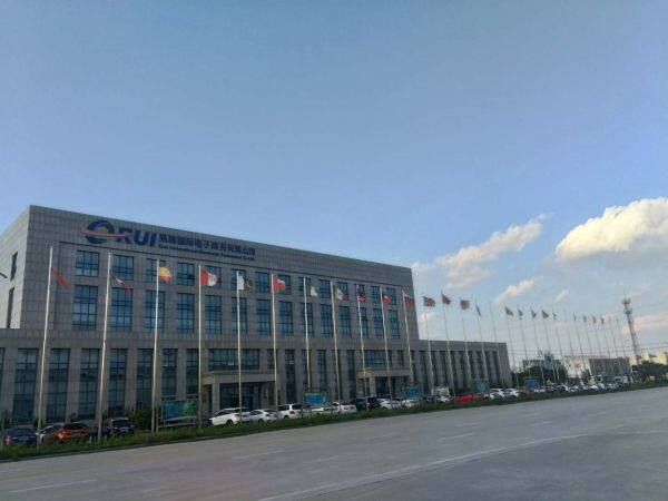 Erui International Electronic Commerce Co., Ltd. company overview - view 1