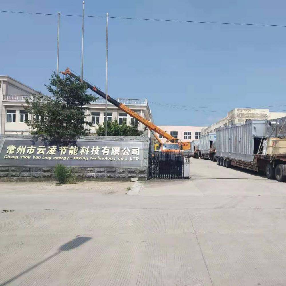 Changzhou Yunling Energy-Saving Technology Co., Ltd. company overview - view 1