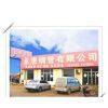 Hebei Yanshan Yonghui Steel Pipe Co., Ltd. company overview - view 1