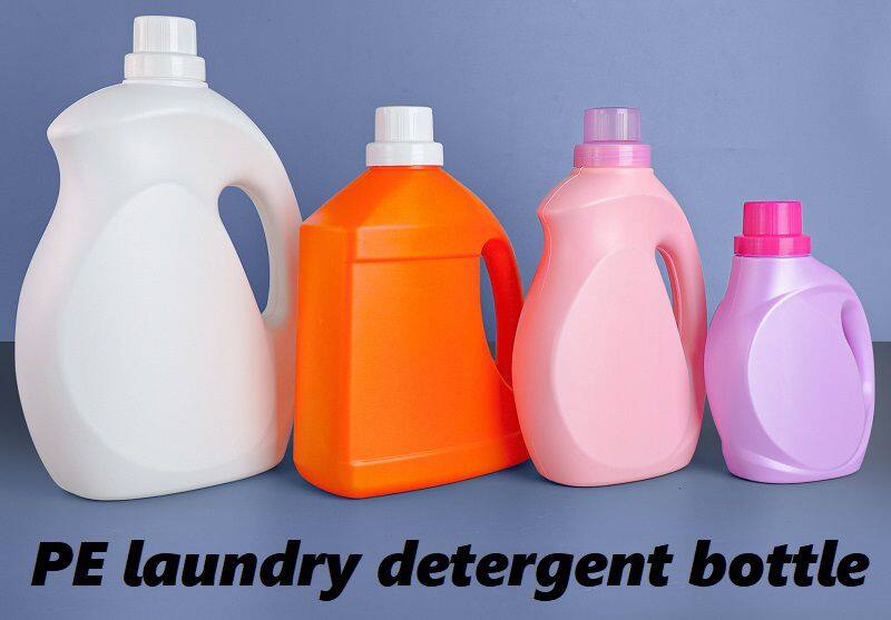 PE洗衣液瓶.jpg
