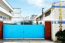 Guangzhou Changda Daily Necessary Process Factory company overview - view 1