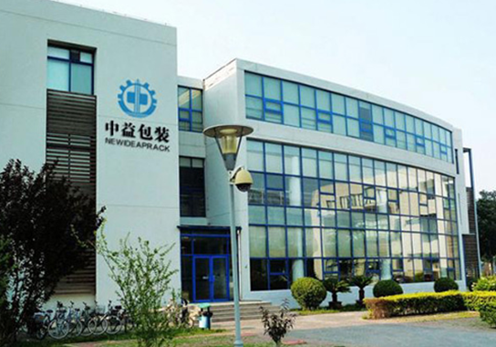Tianjin Newidea Machinery Co., Ltd. company overview - view 1