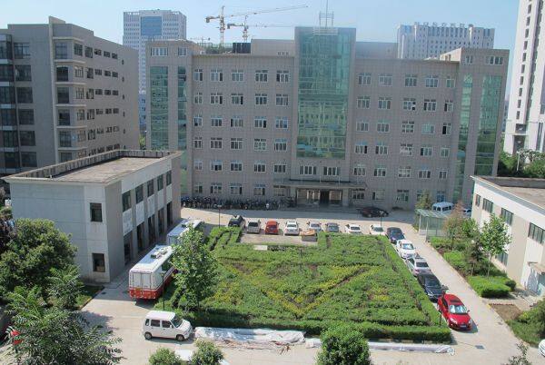 Xi'an Sitan Instrument Co.,ltd company overview - view 1