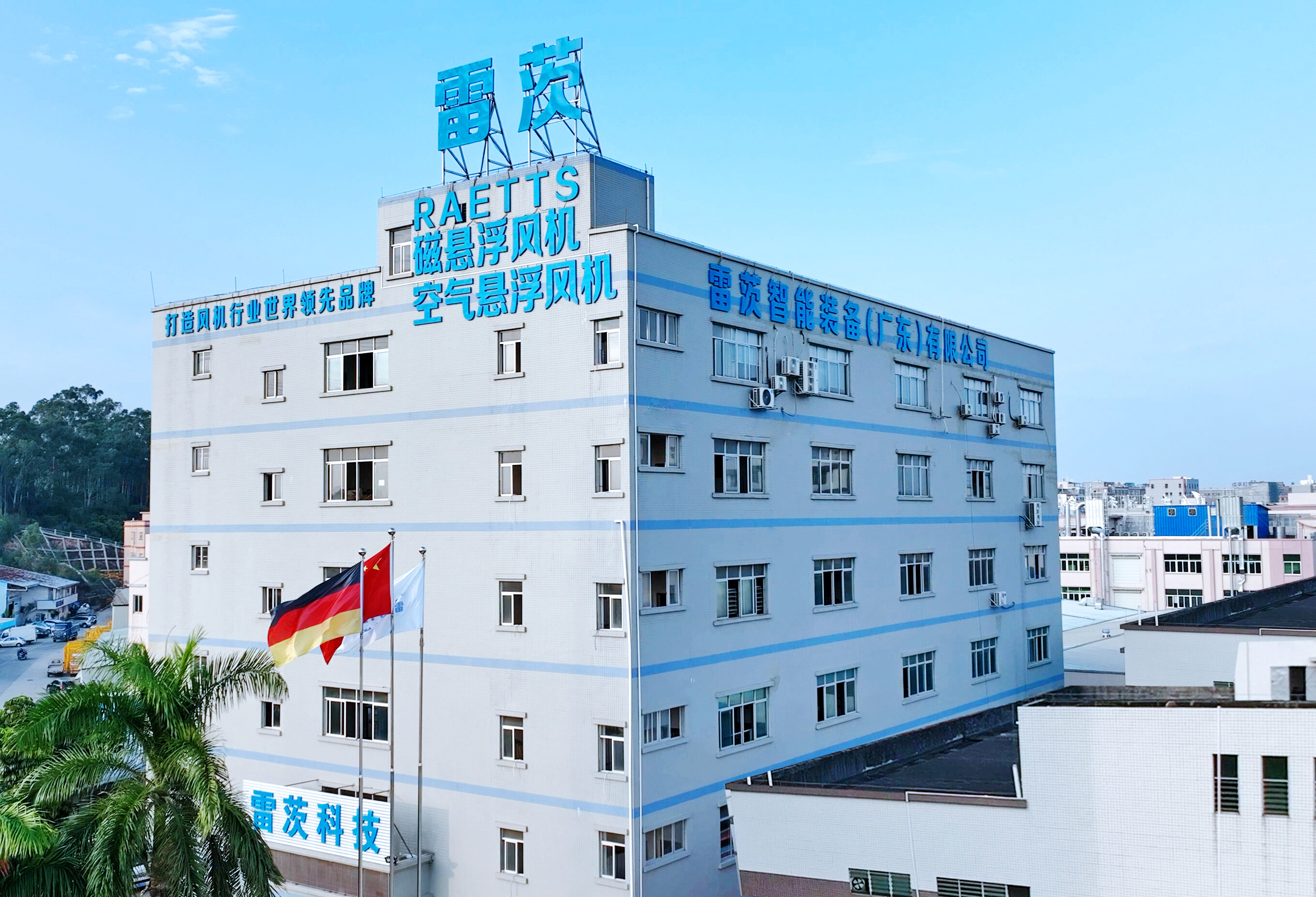 RAETTS Intelligent Equipment (Guangdong) Co., Ltd company overview - view 1